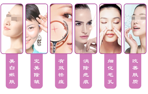 干纹的去除 3,有效改善面部及额部皱纹,关节皱褶及妊娠纹 4,雀斑,颧骨